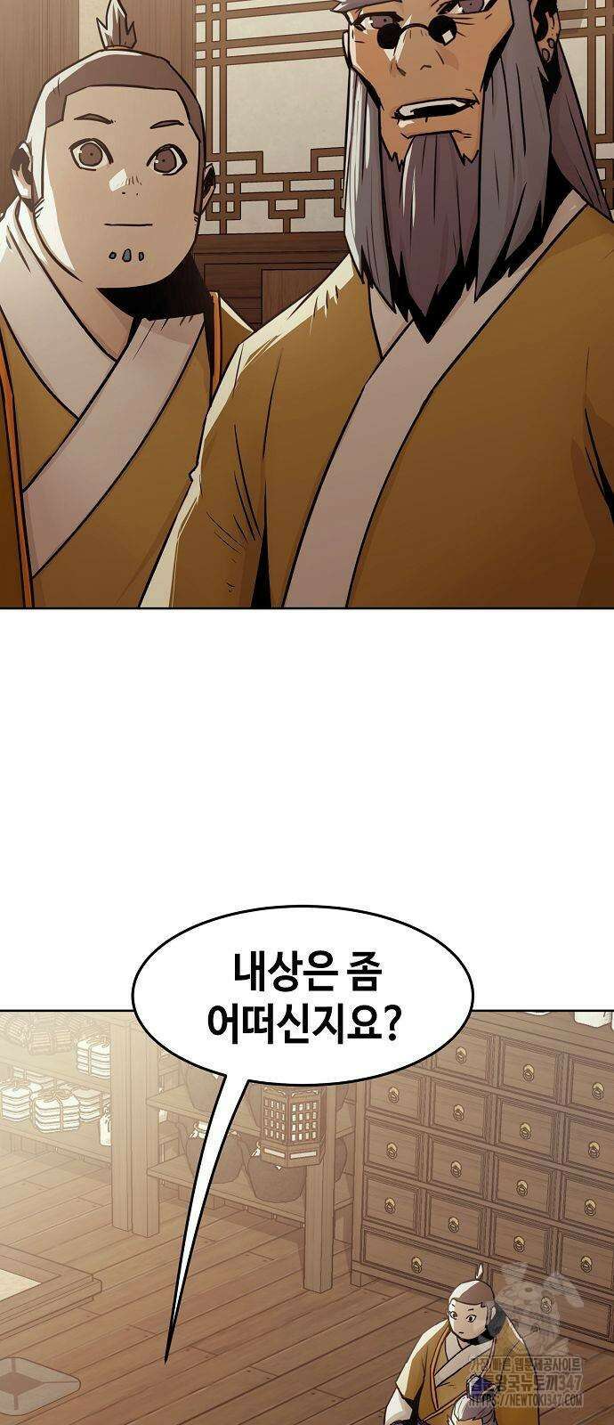 사천당가의 검신급 소가주가 되었다 30화 3