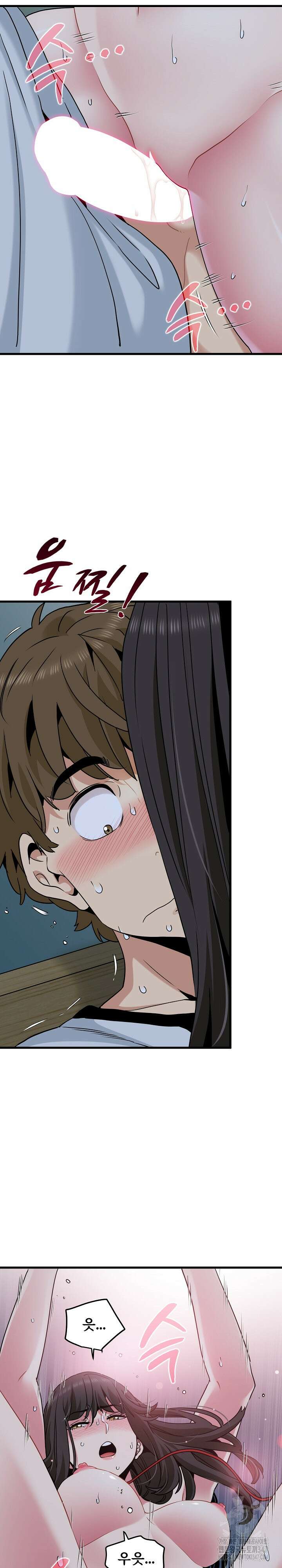 하란다고 진짜 하냐 54화 6