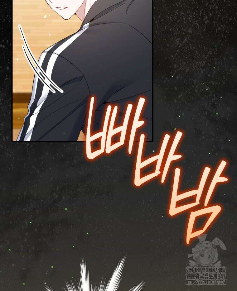 초심 잃은 아이돌을 위한 회귀 백서 12화 5