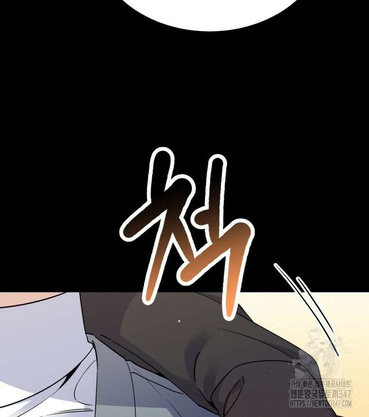 초심 잃은 아이돌을 위한 회귀 백서 12화 15