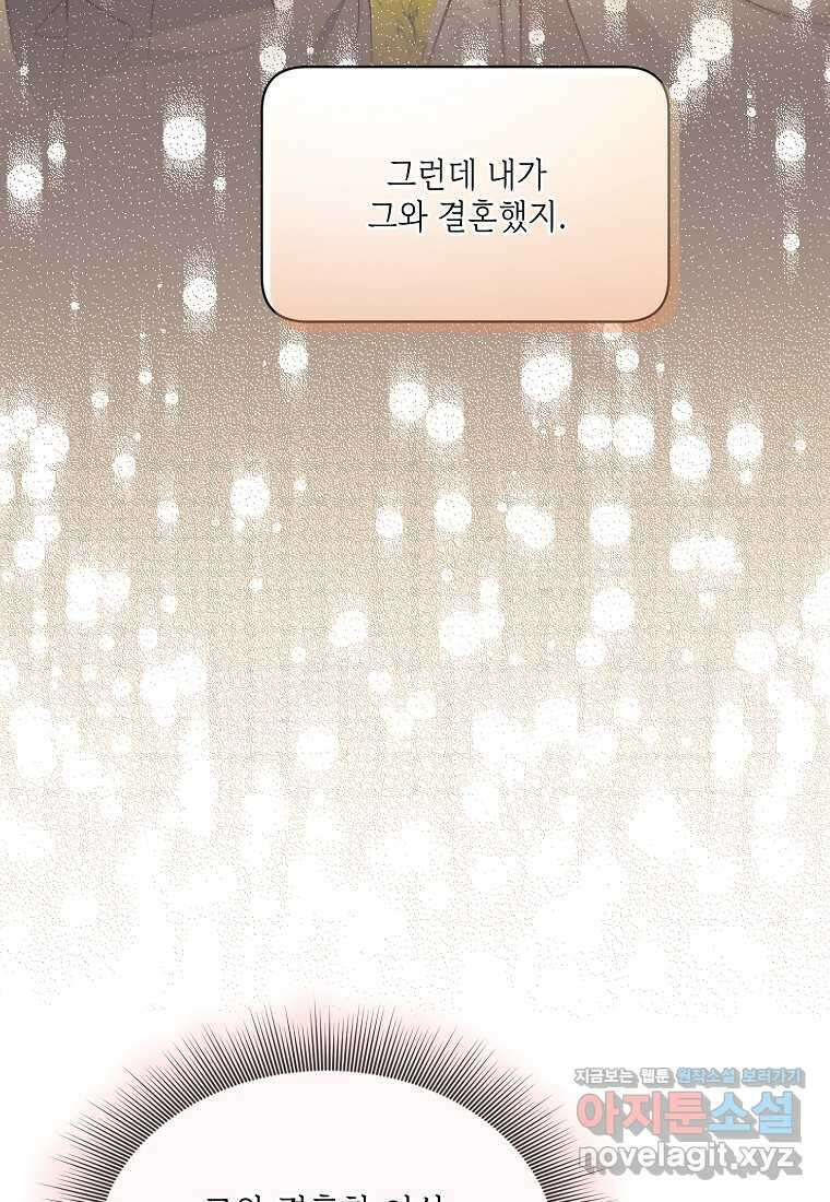 루시아 151화 7