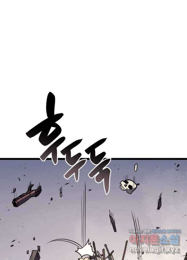 재앙급 영웅님이 귀환하셨다 85화 9