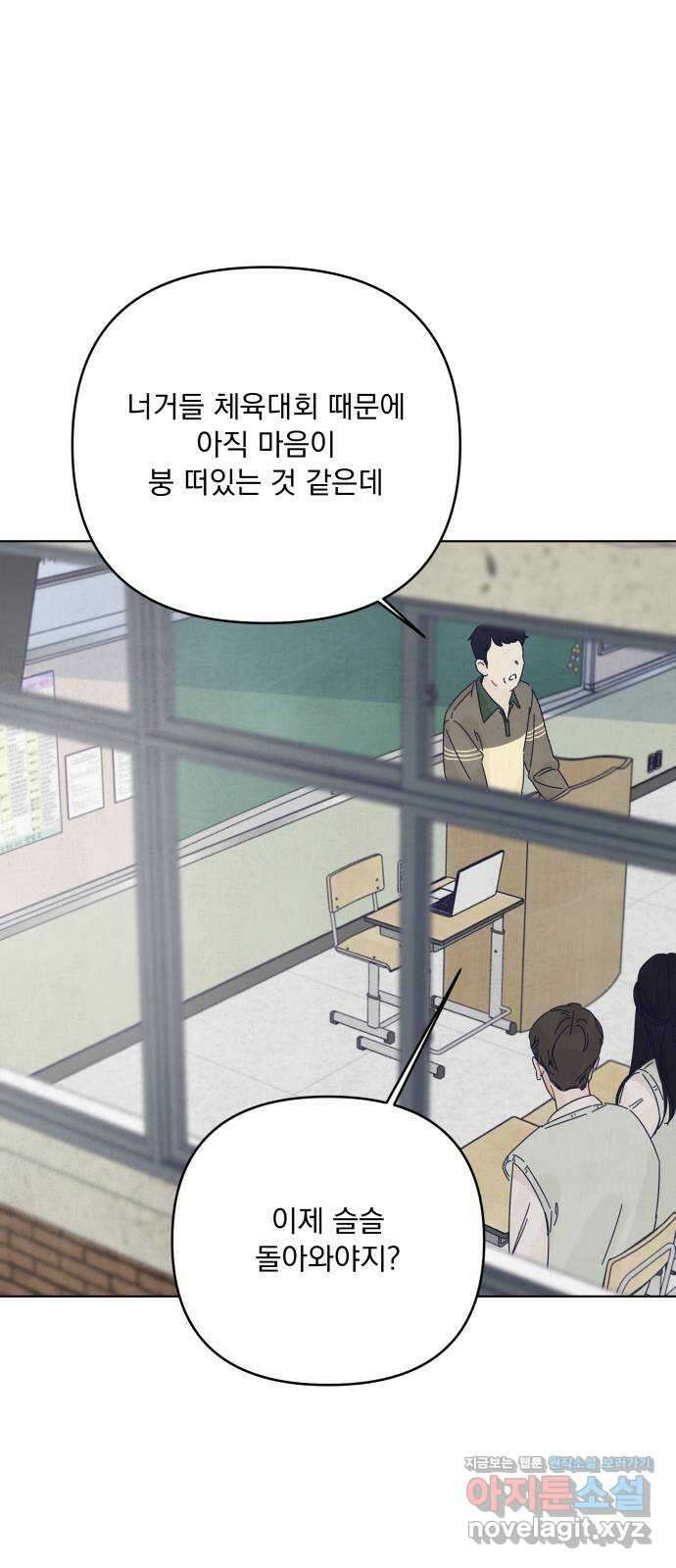 검은 인어 19화 1