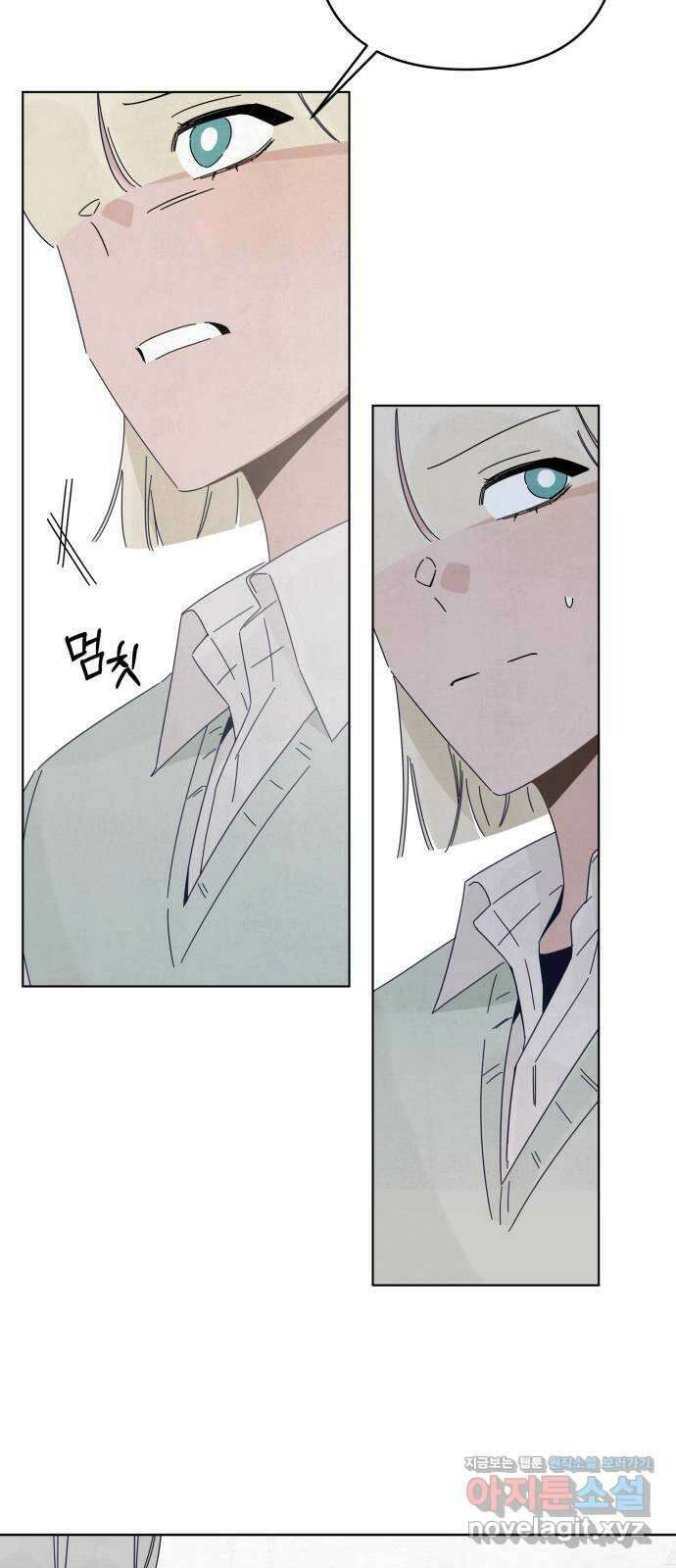 검은 인어 19화 25