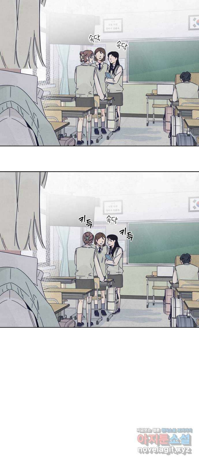 검은 인어 19화 26