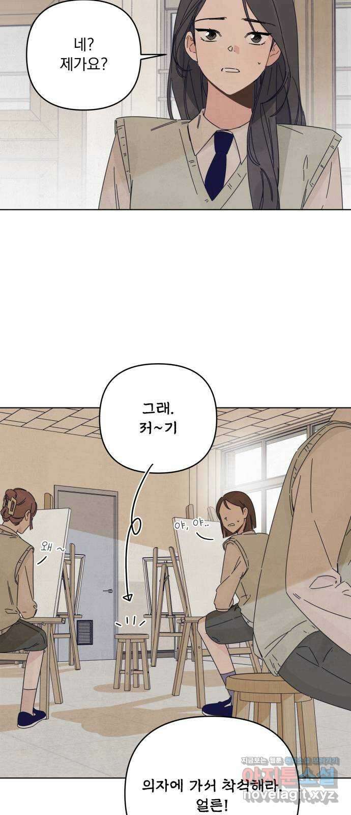 검은 인어 19화 40
