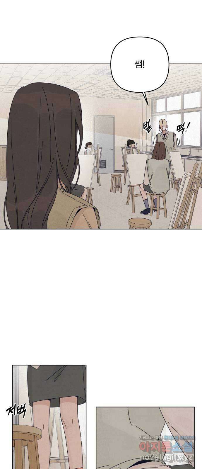 검은 인어 19화 45