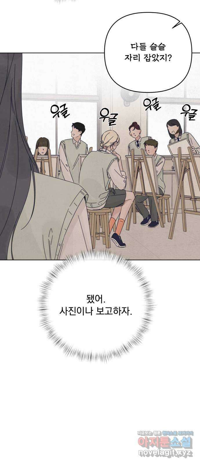 검은 인어 19화 55