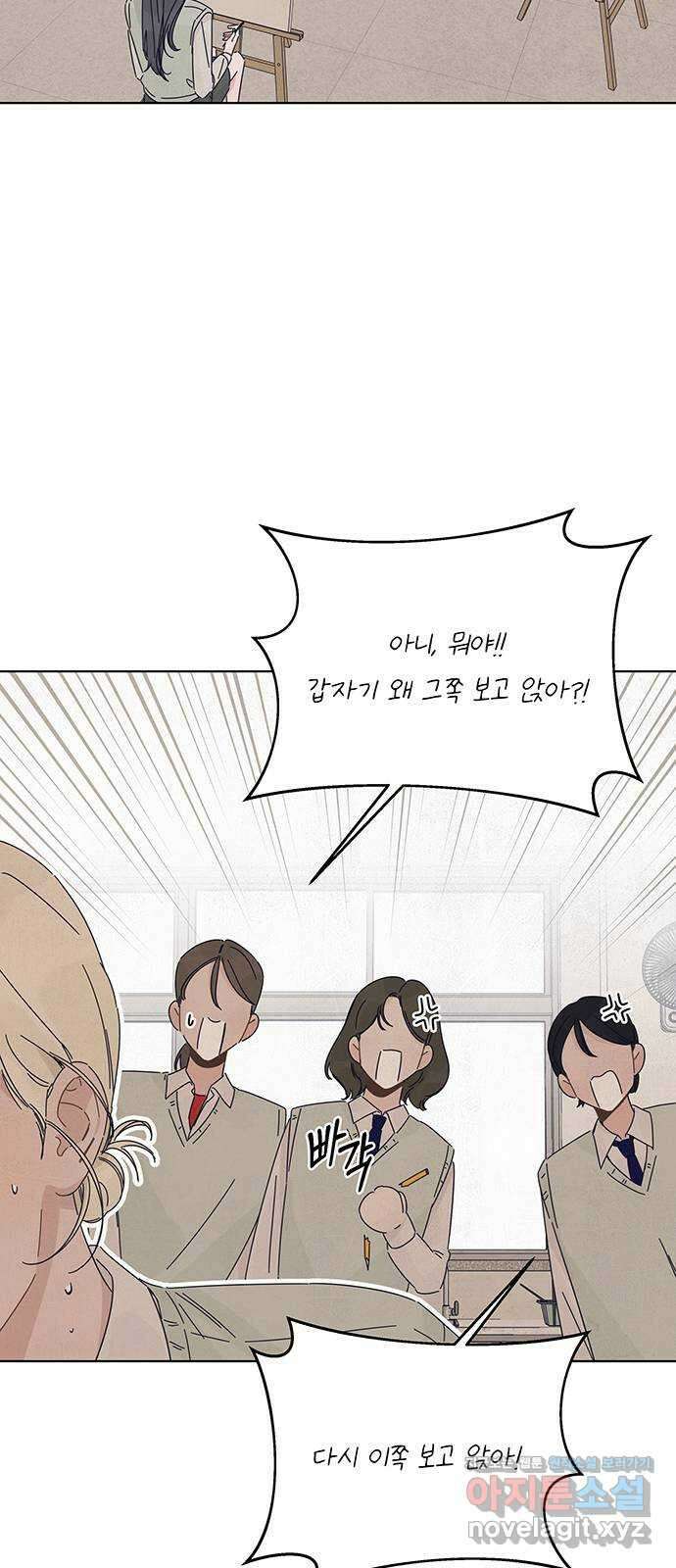 검은 인어 19화 61