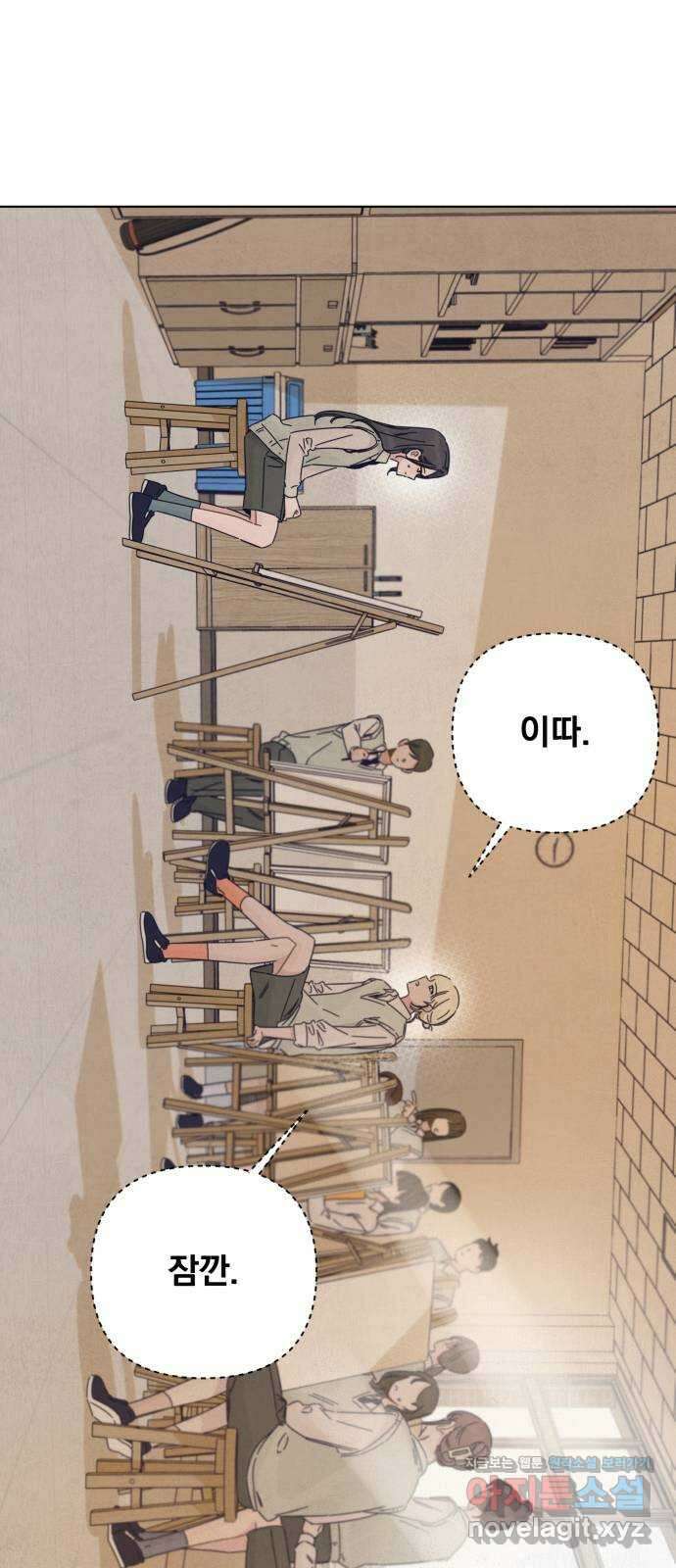 검은 인어 19화 65