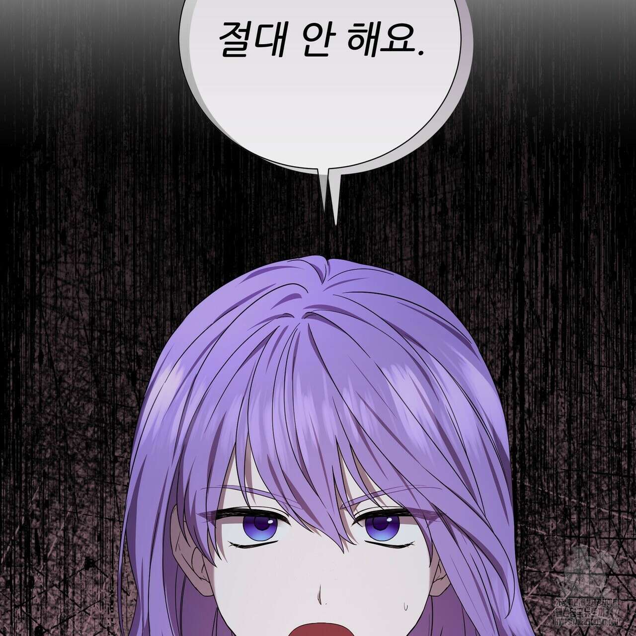 다정하신 나의 악연에게 46화 2