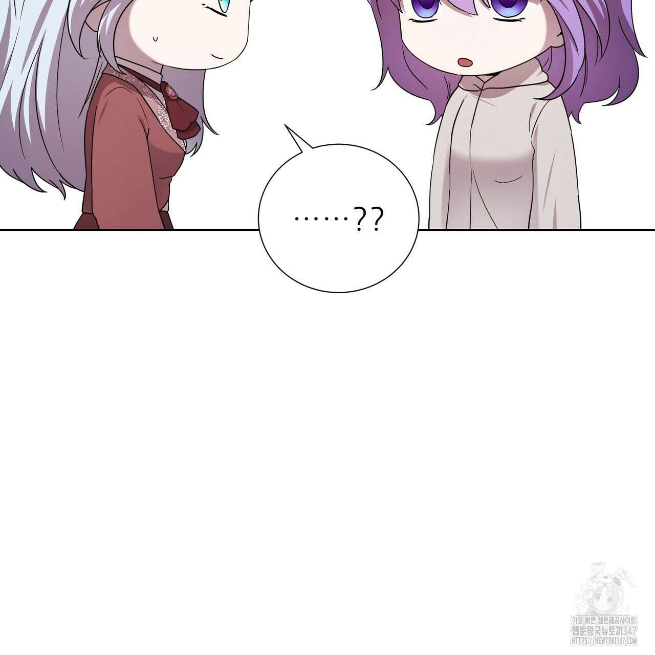 다정하신 나의 악연에게 46화 15