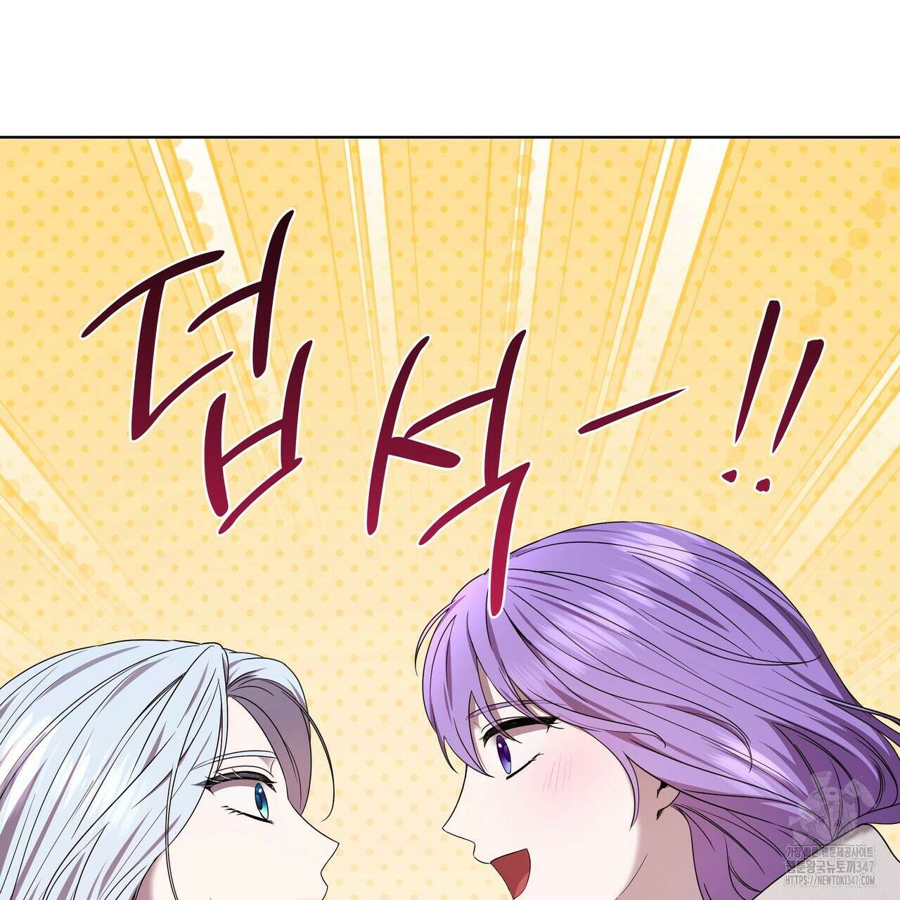 다정하신 나의 악연에게 46화 16