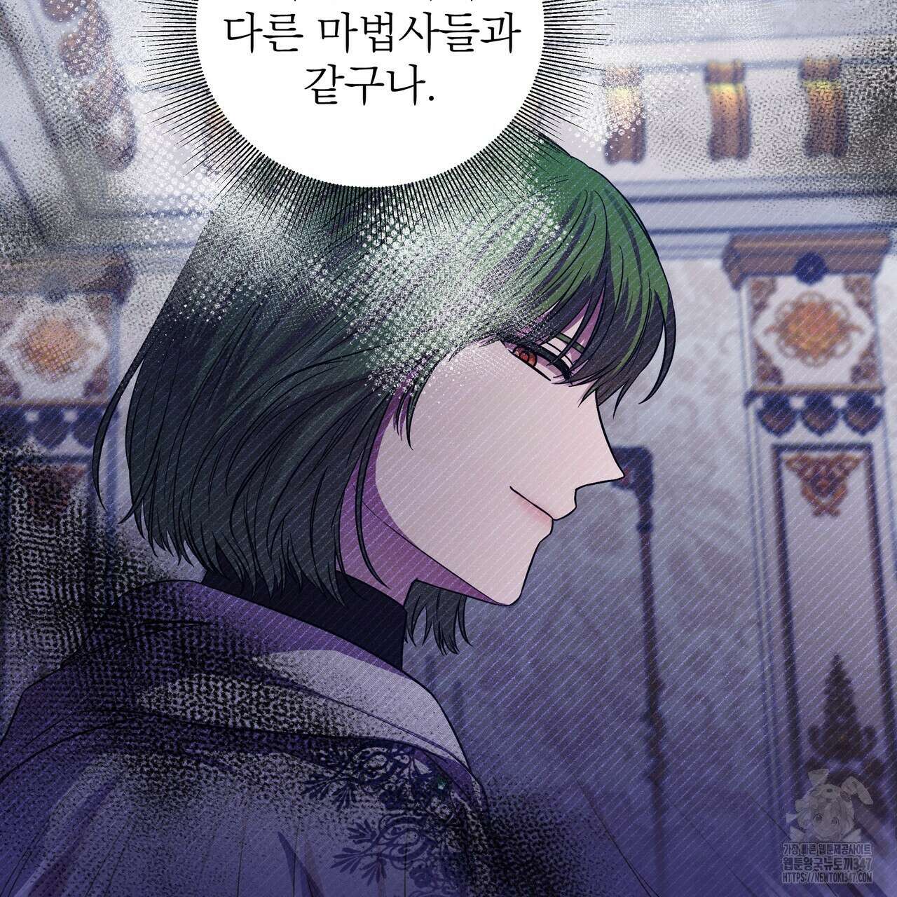 다정하신 나의 악연에게 46화 22