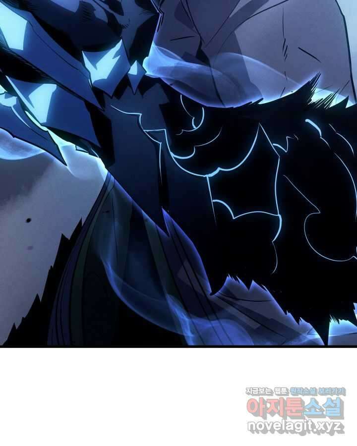 나 혼자만 레벨업 : 라그나로크 9화 5