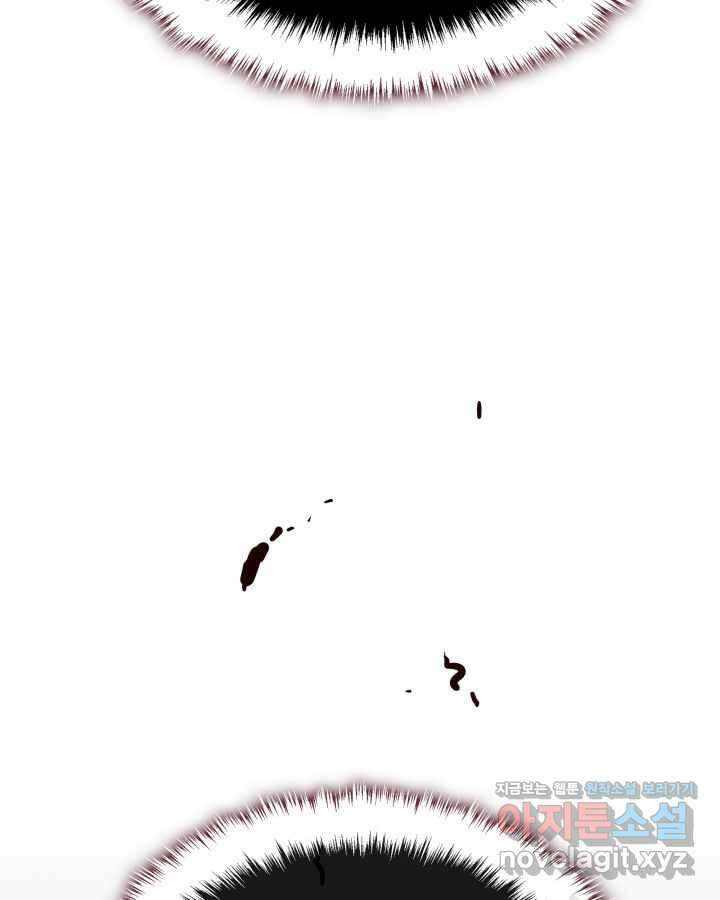 나 혼자만 레벨업 : 라그나로크 9화 18