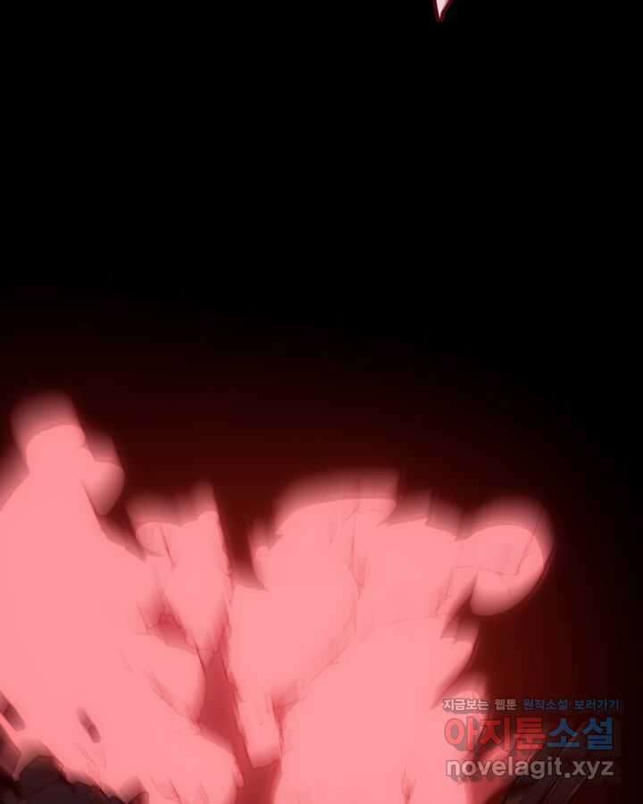나 혼자만 레벨업 : 라그나로크 9화 25