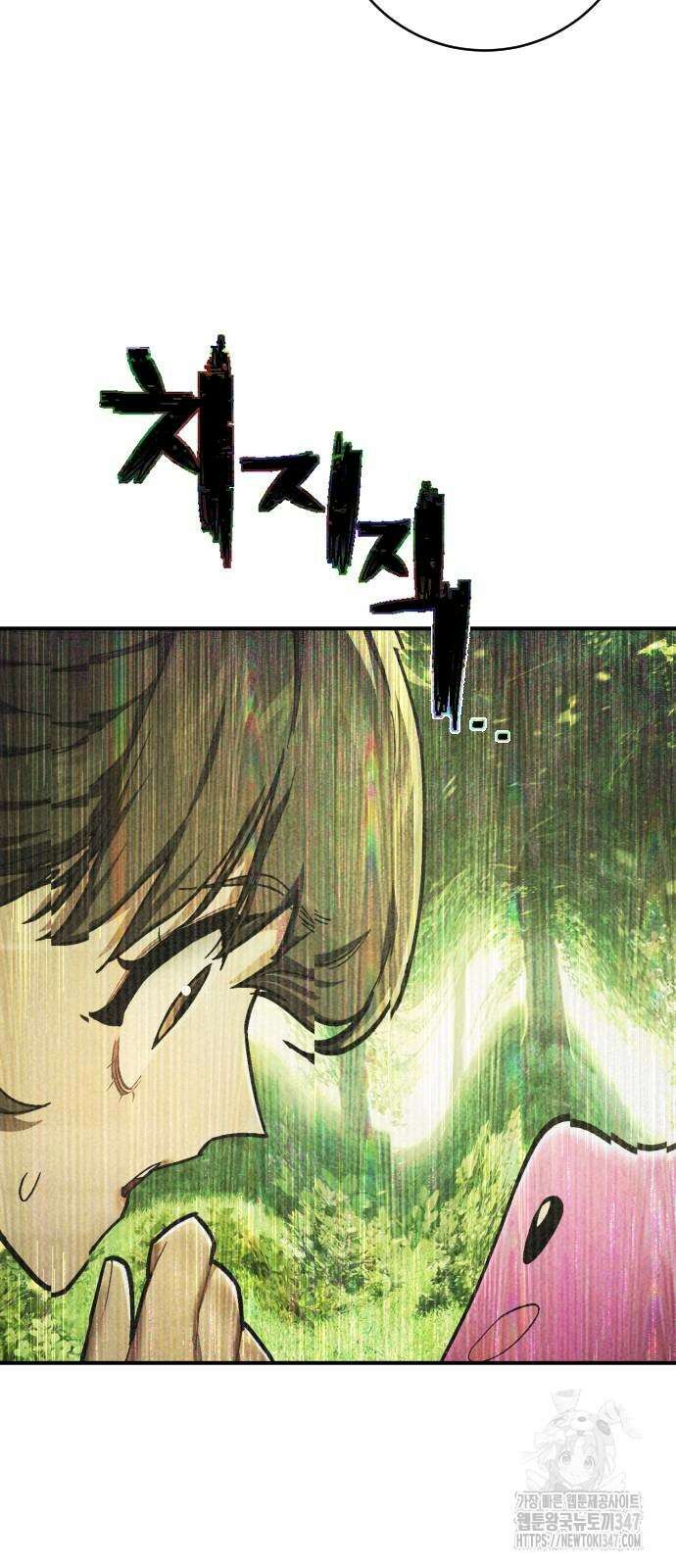 사형집행관 23화 4