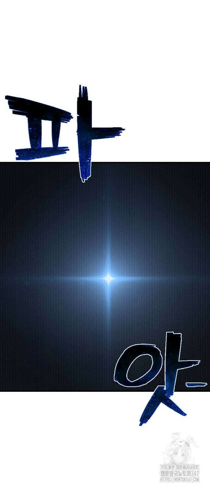사형집행관 23화 5