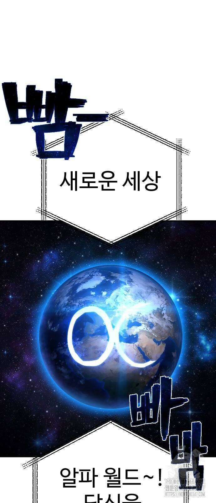 사형집행관 23화 6