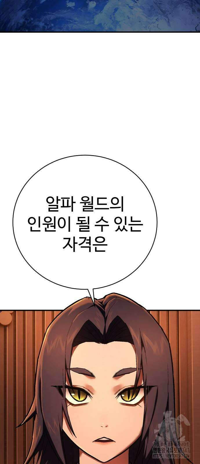 사형집행관 23화 13