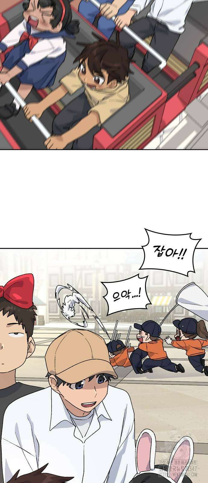 이세계 캠핑으로 힐링 라이프 23화 41