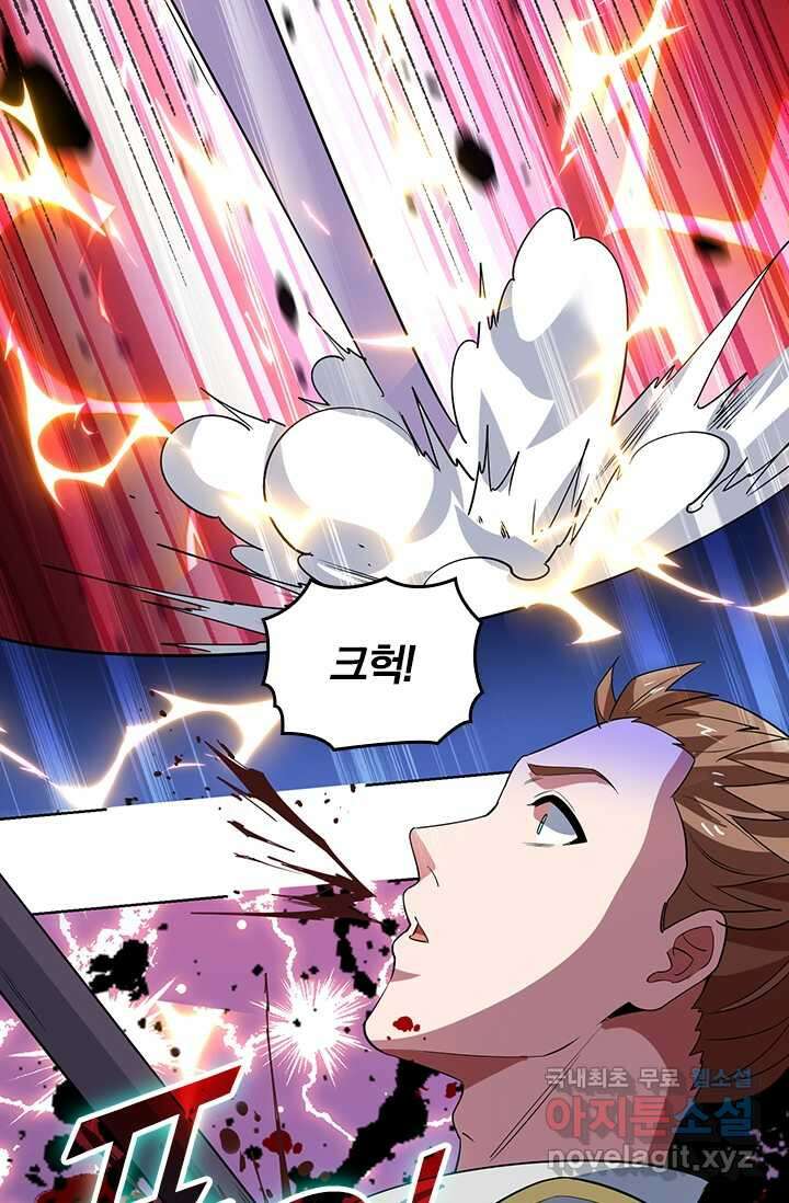 독보소요 357화 8