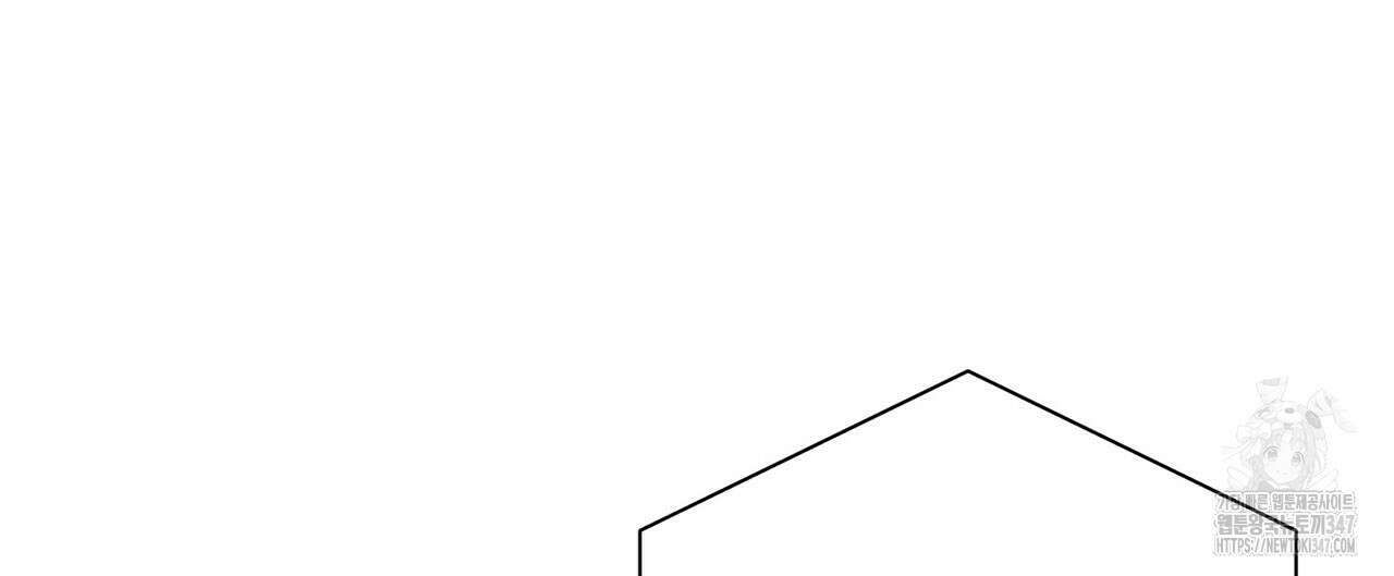 텐(리디) 1화 8