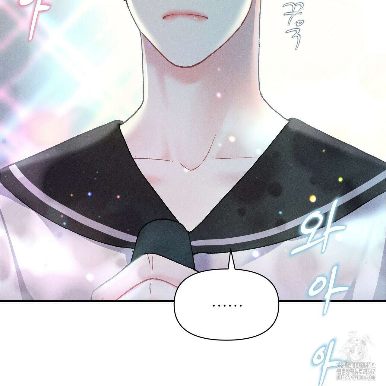 텐(리디) 1화 10