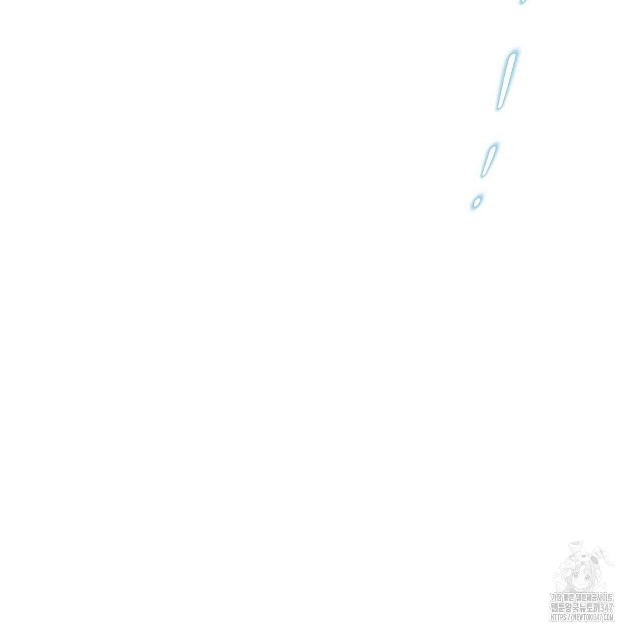 텐(리디) 1화 11