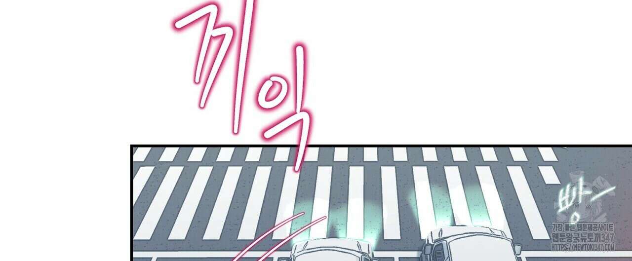 텐(리디) 1화 20