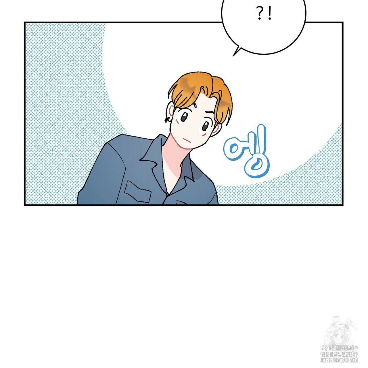 텐(리디) 1화 29