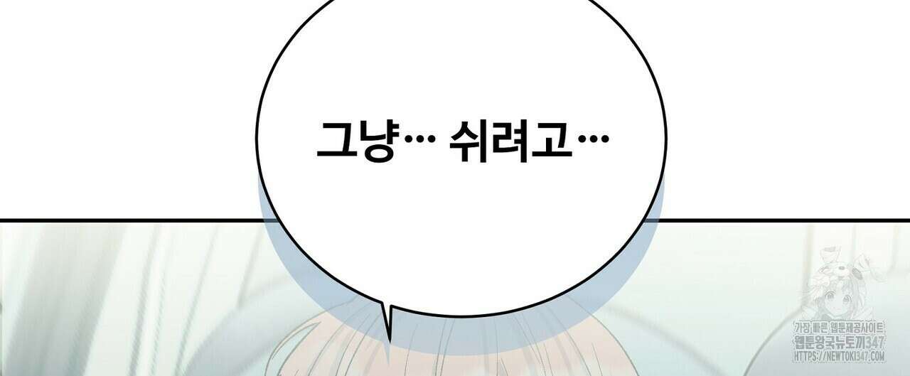 텐(리디) 1화 32