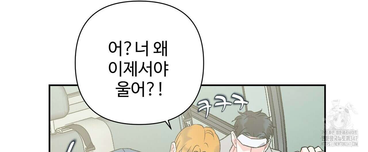 텐(리디) 1화 36