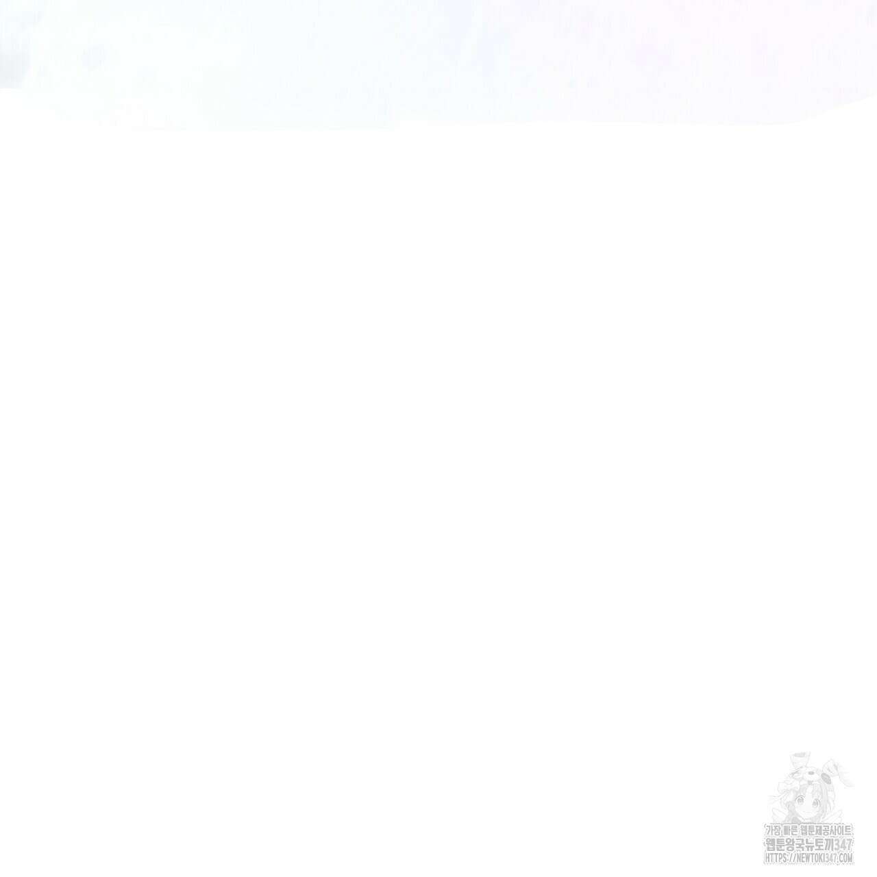 텐(리디) 1화 47