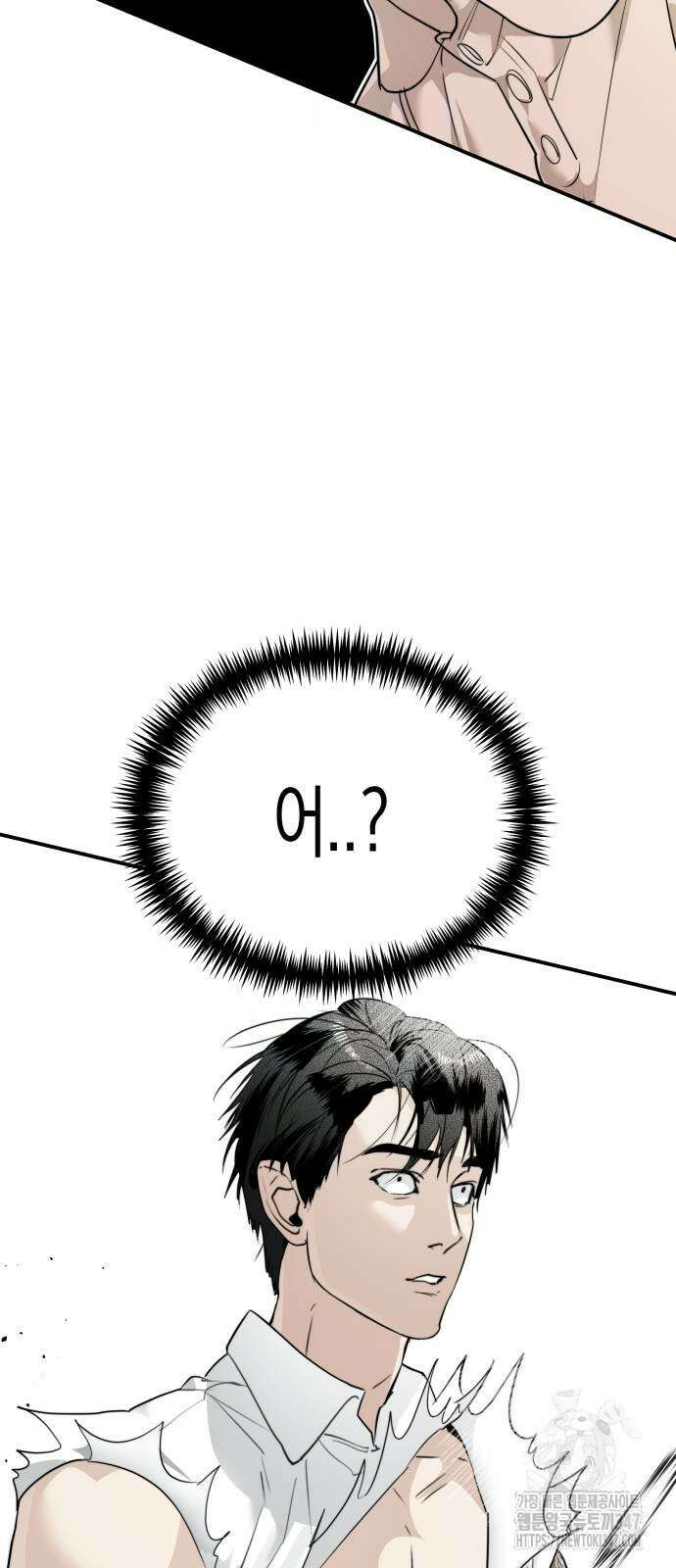 기자매 22화 3