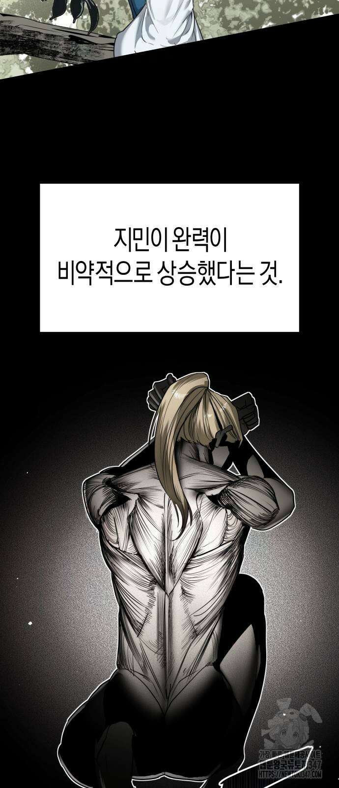기자매 22화 8