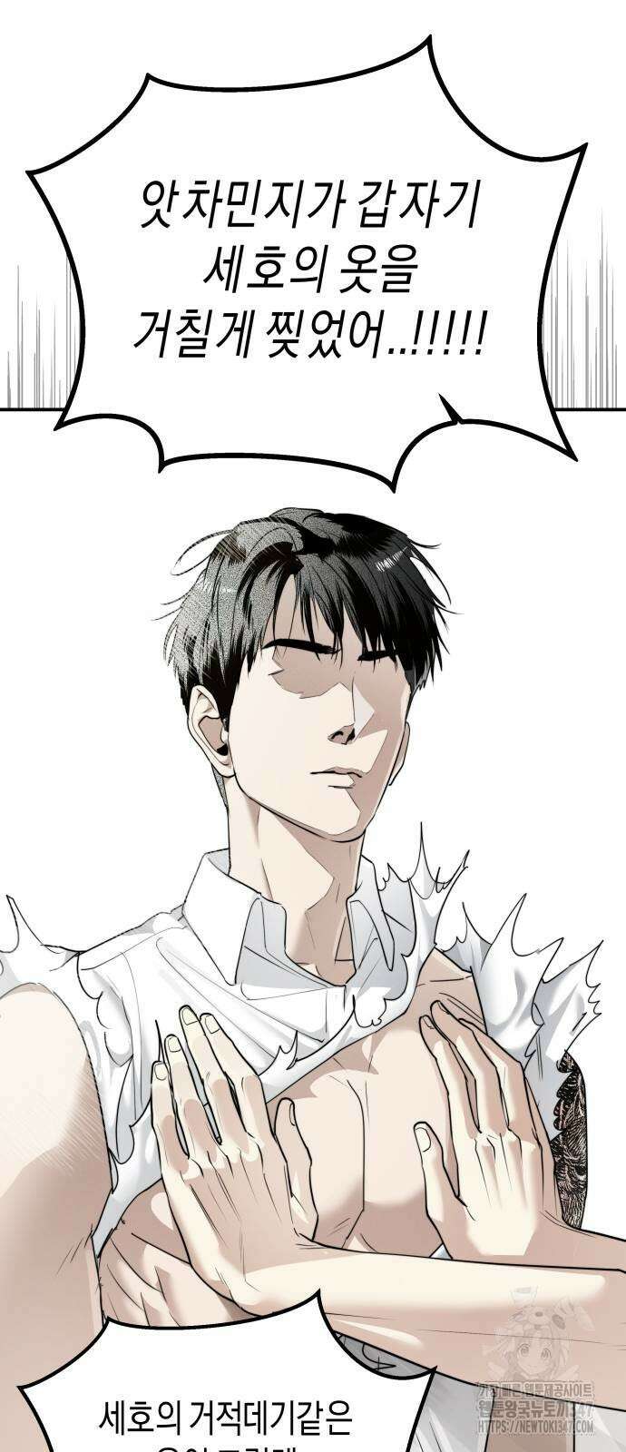 기자매 22화 10