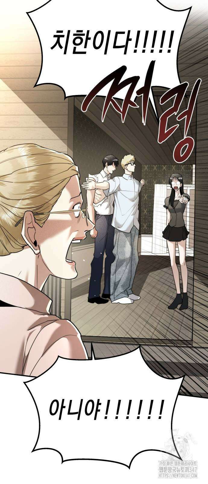 기자매 22화 17