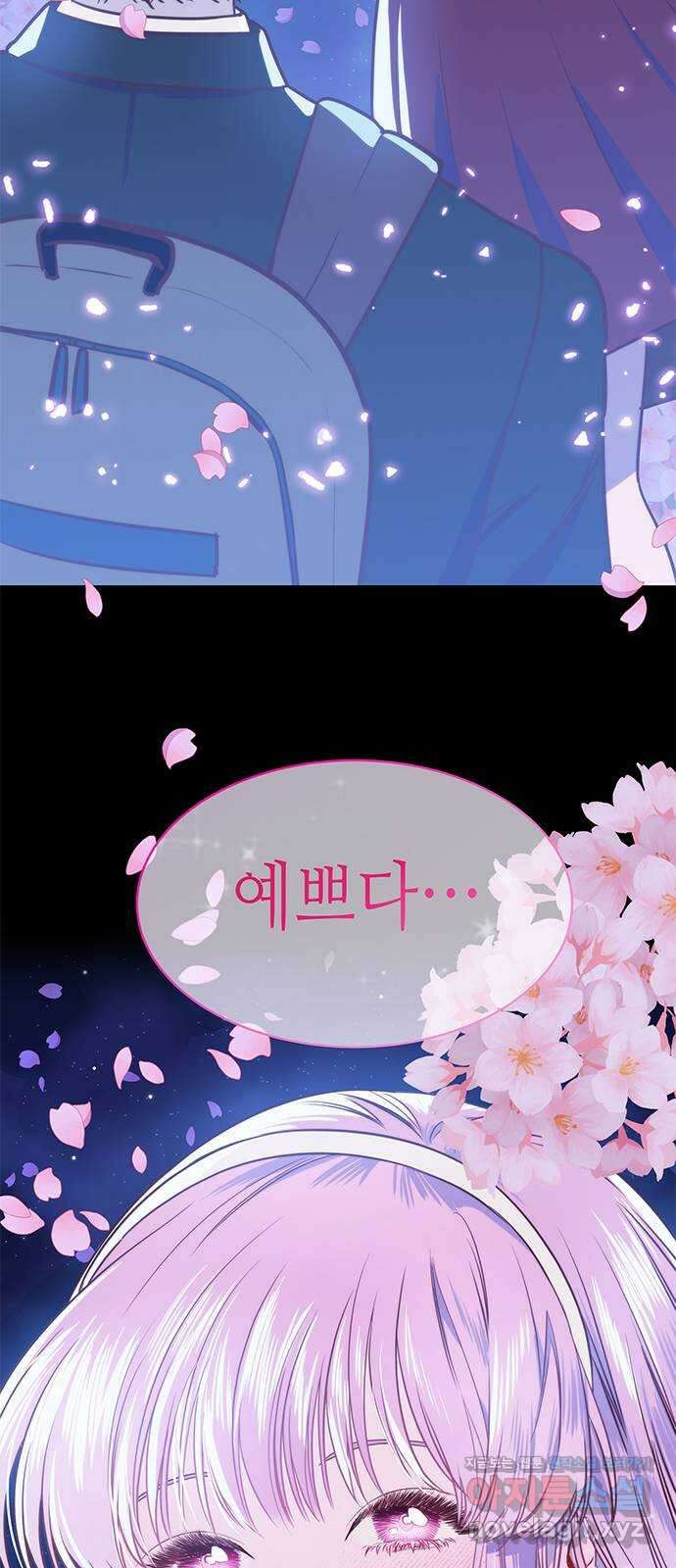 내 여자친구는 이세계 용사?! 1화 8