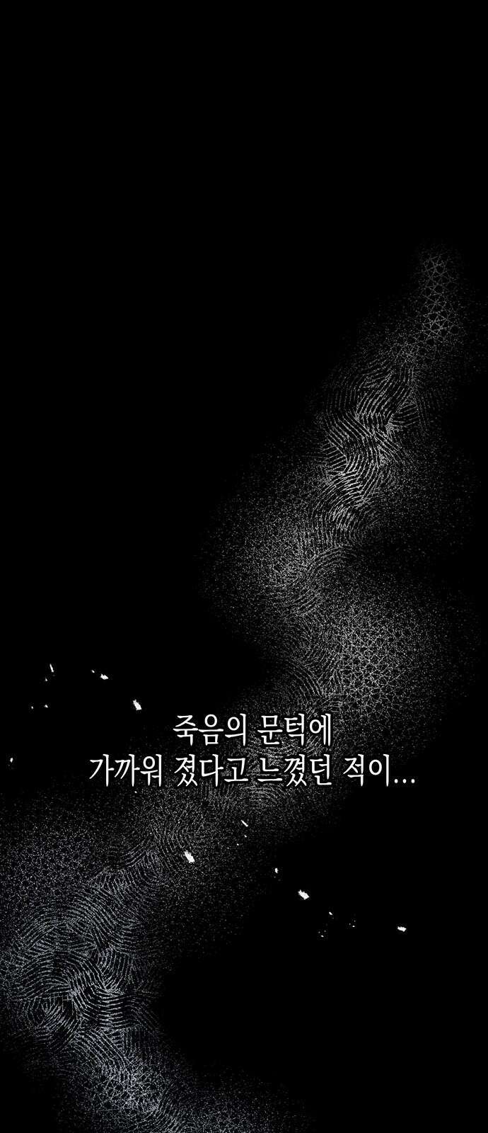 여고생왕후 2화 1