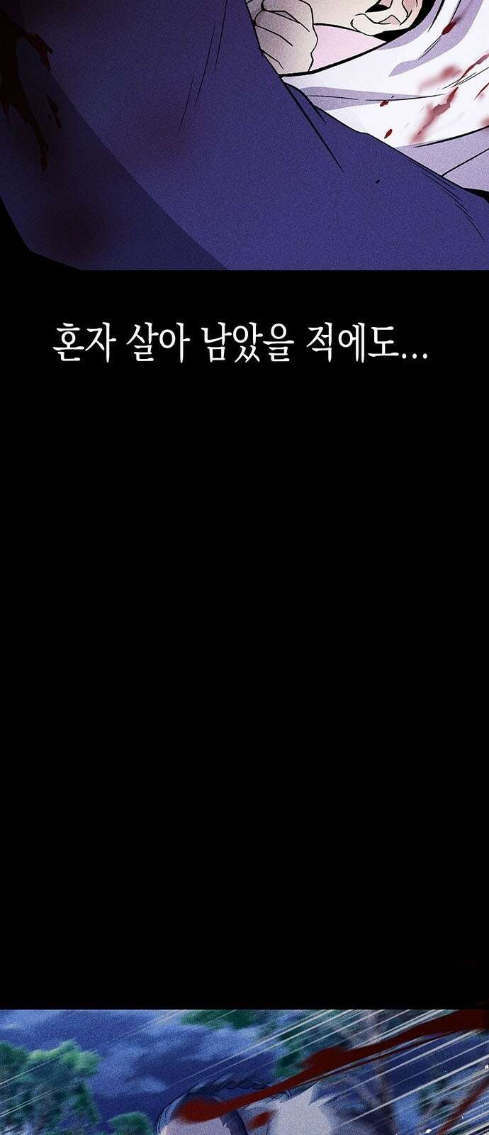 여고생왕후 2화 4