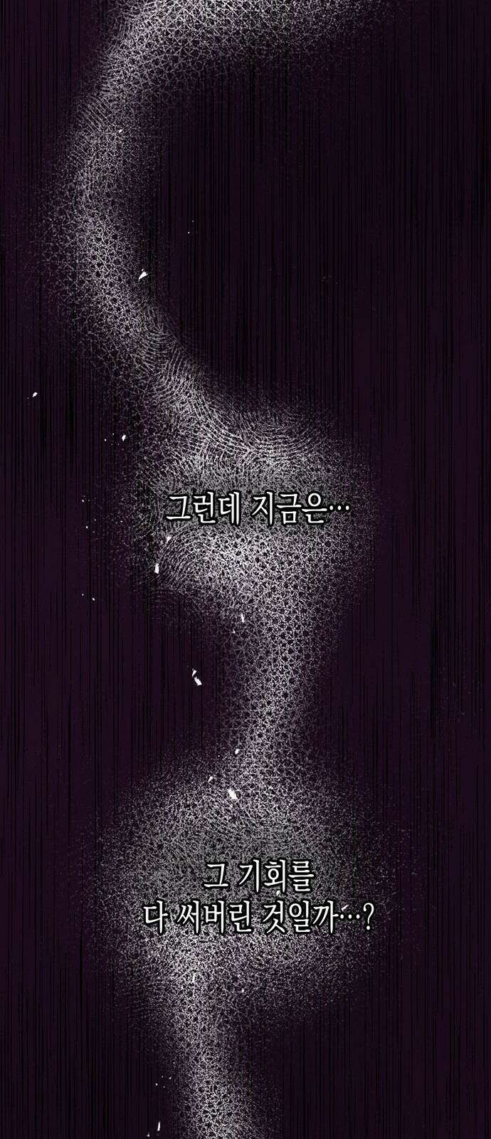 여고생왕후 2화 9