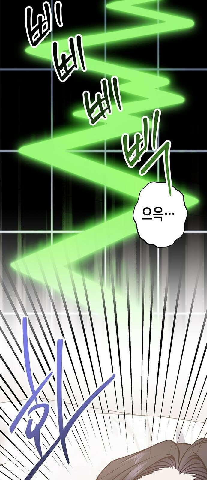 여고생왕후 2화 16