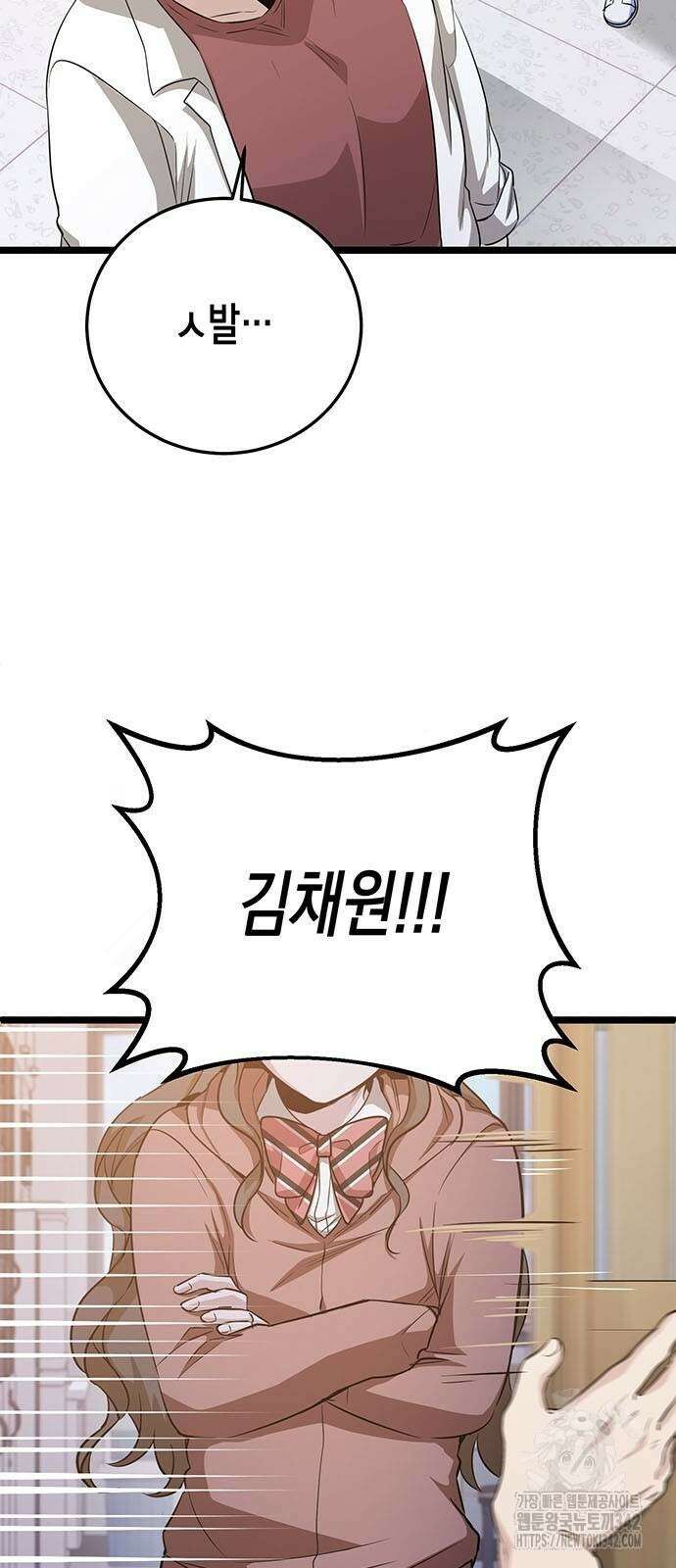여고생왕후 12화 2