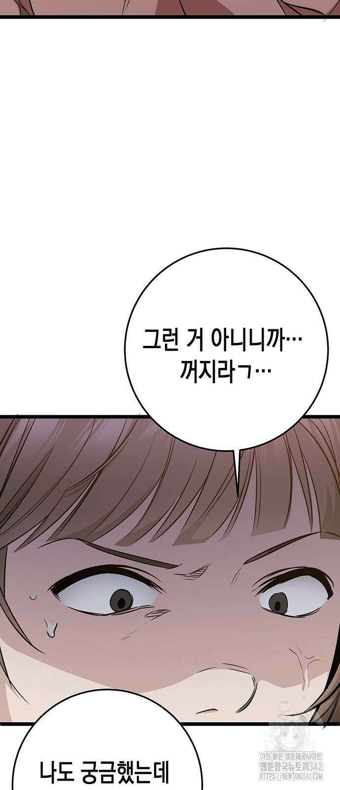 여고생왕후 12화 13