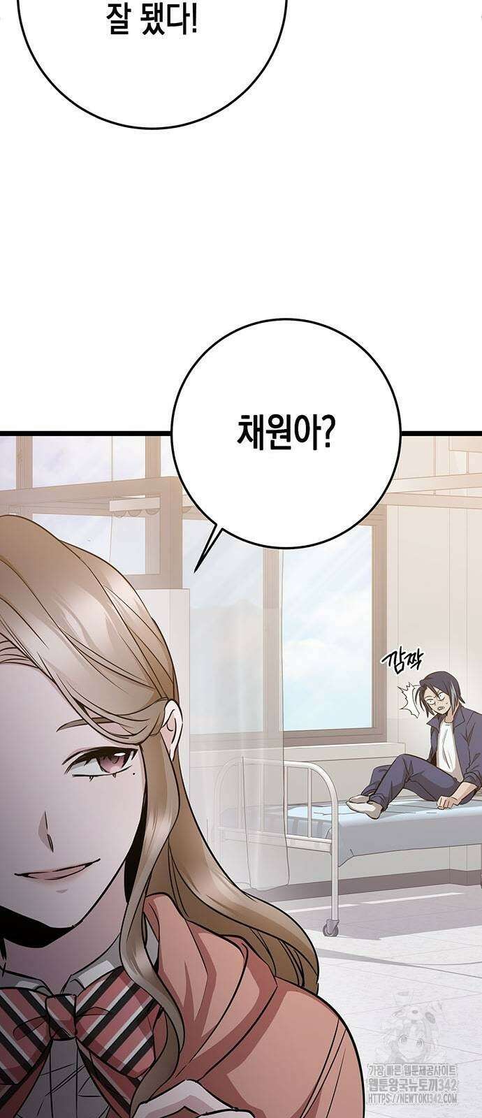 여고생왕후 12화 14