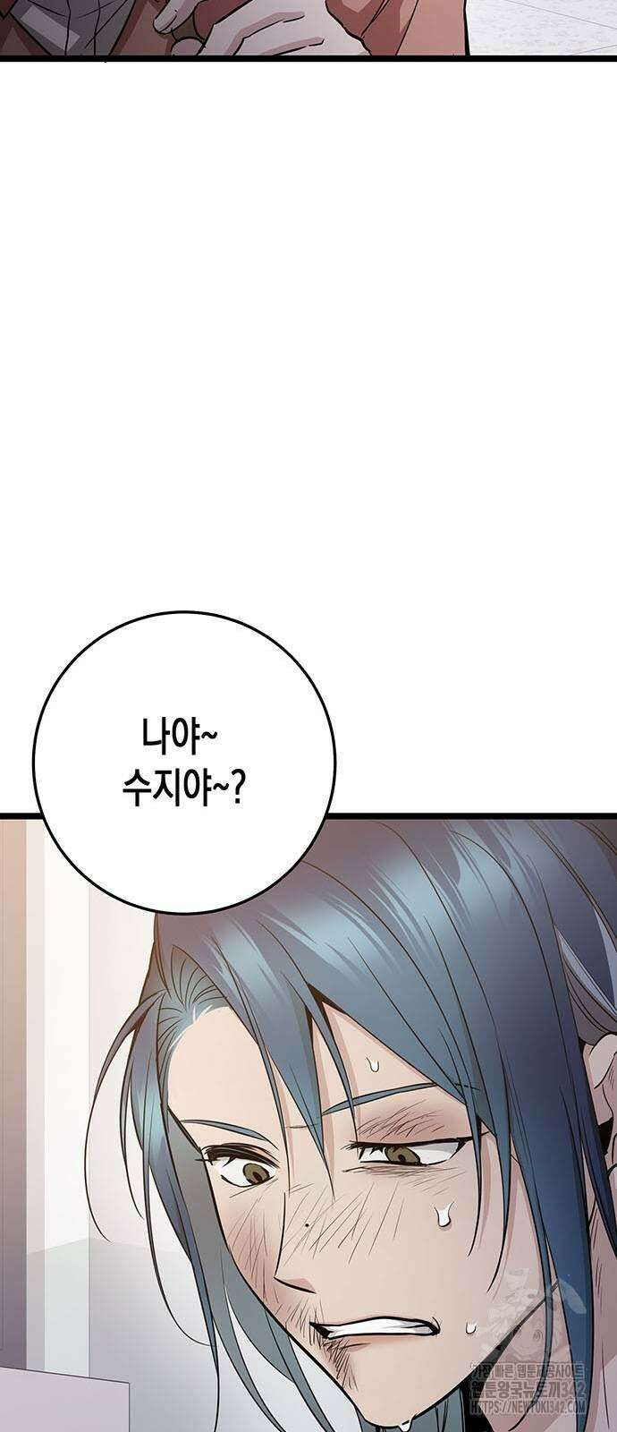 여고생왕후 12화 15