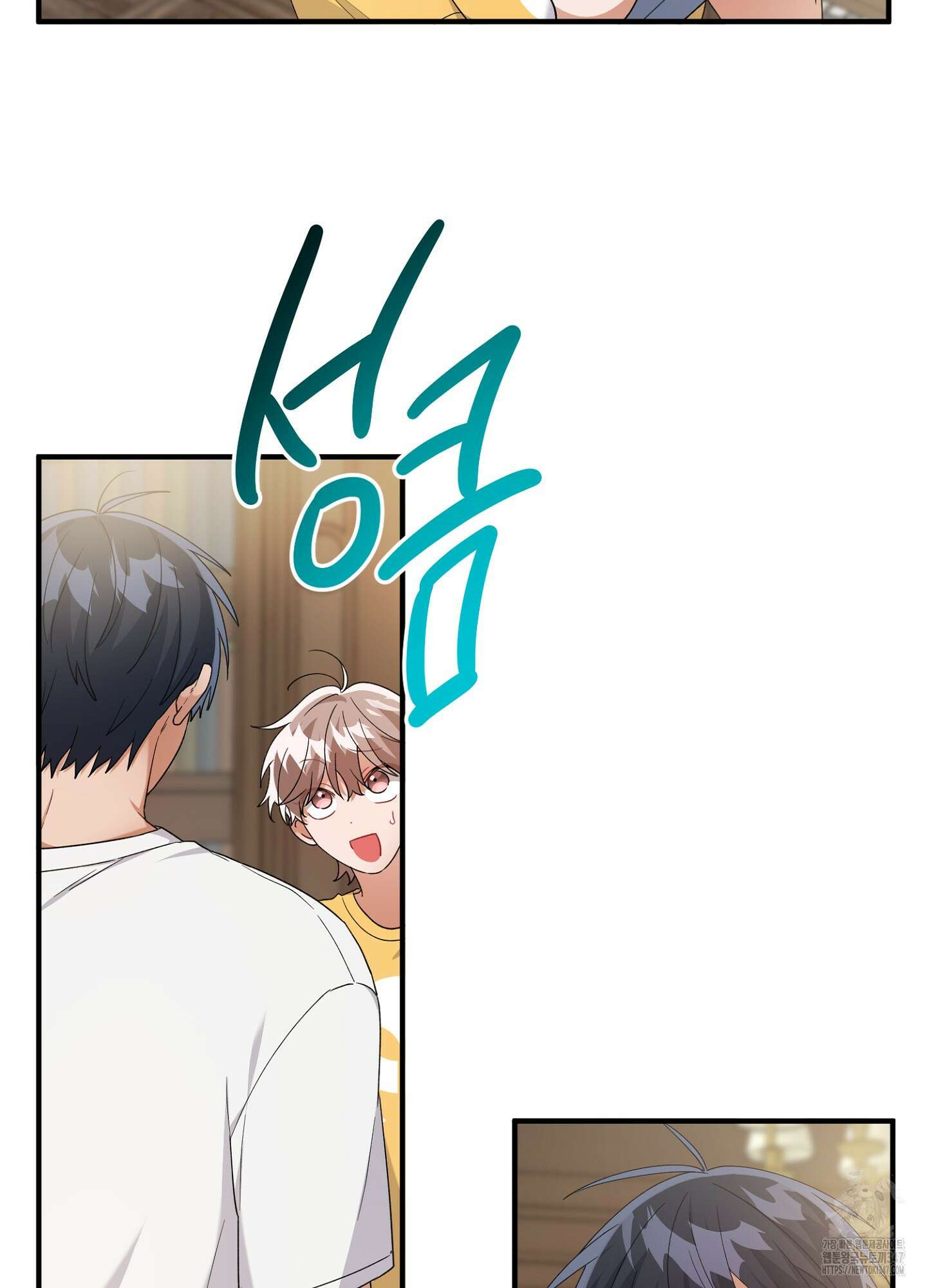 장미 저택의 도도훈 씨 16화 8