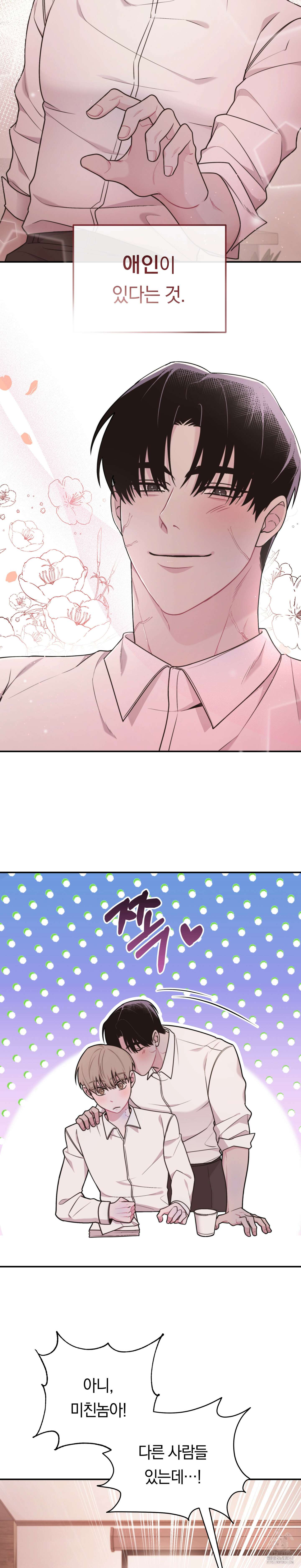 좀비의 거시기는 비X빅 외전 3
